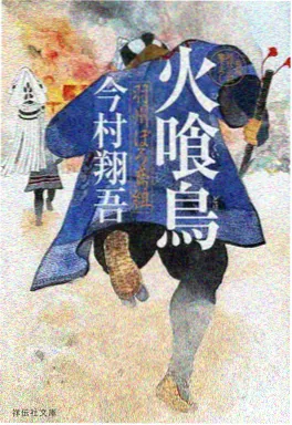 长街短梦国漫封面